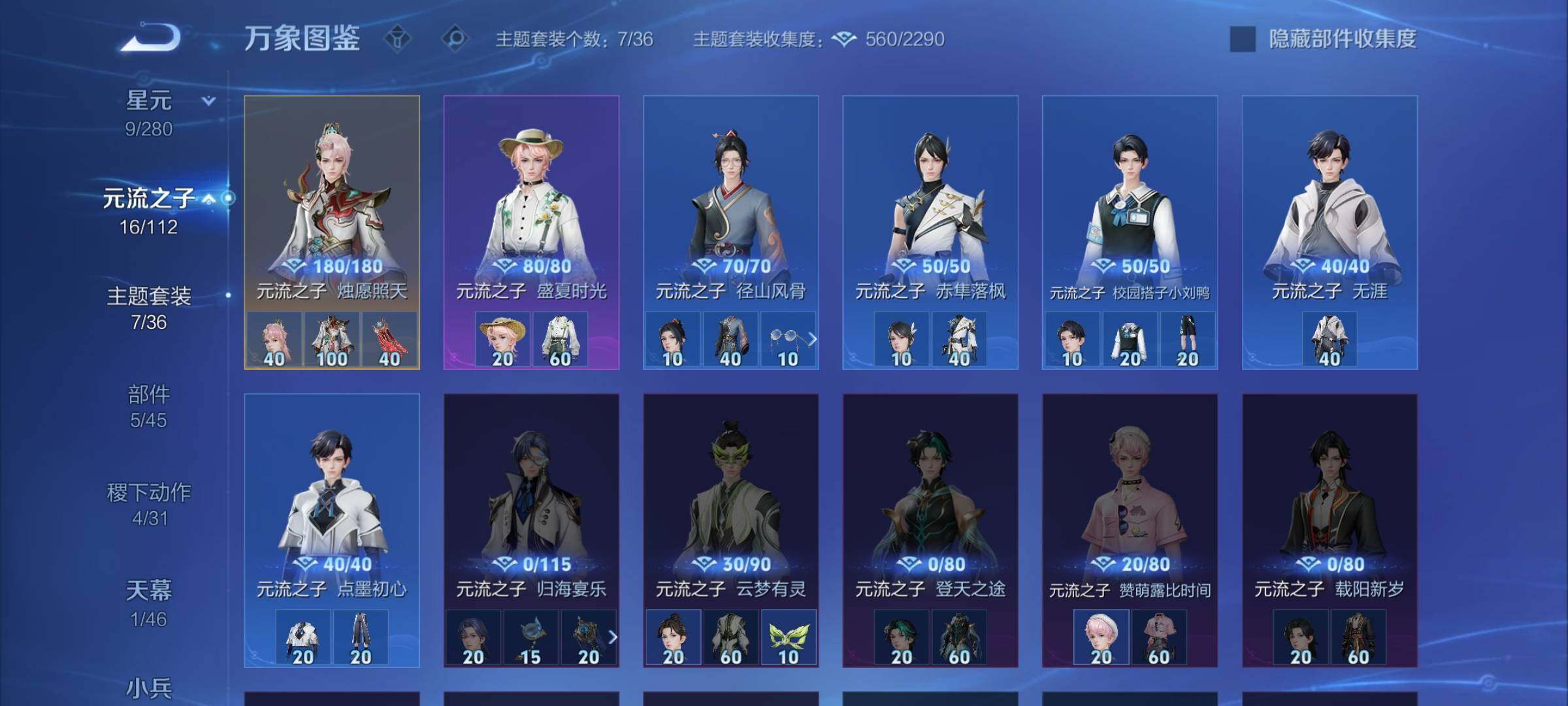 WZCMW457885王者荣耀账号详情图11