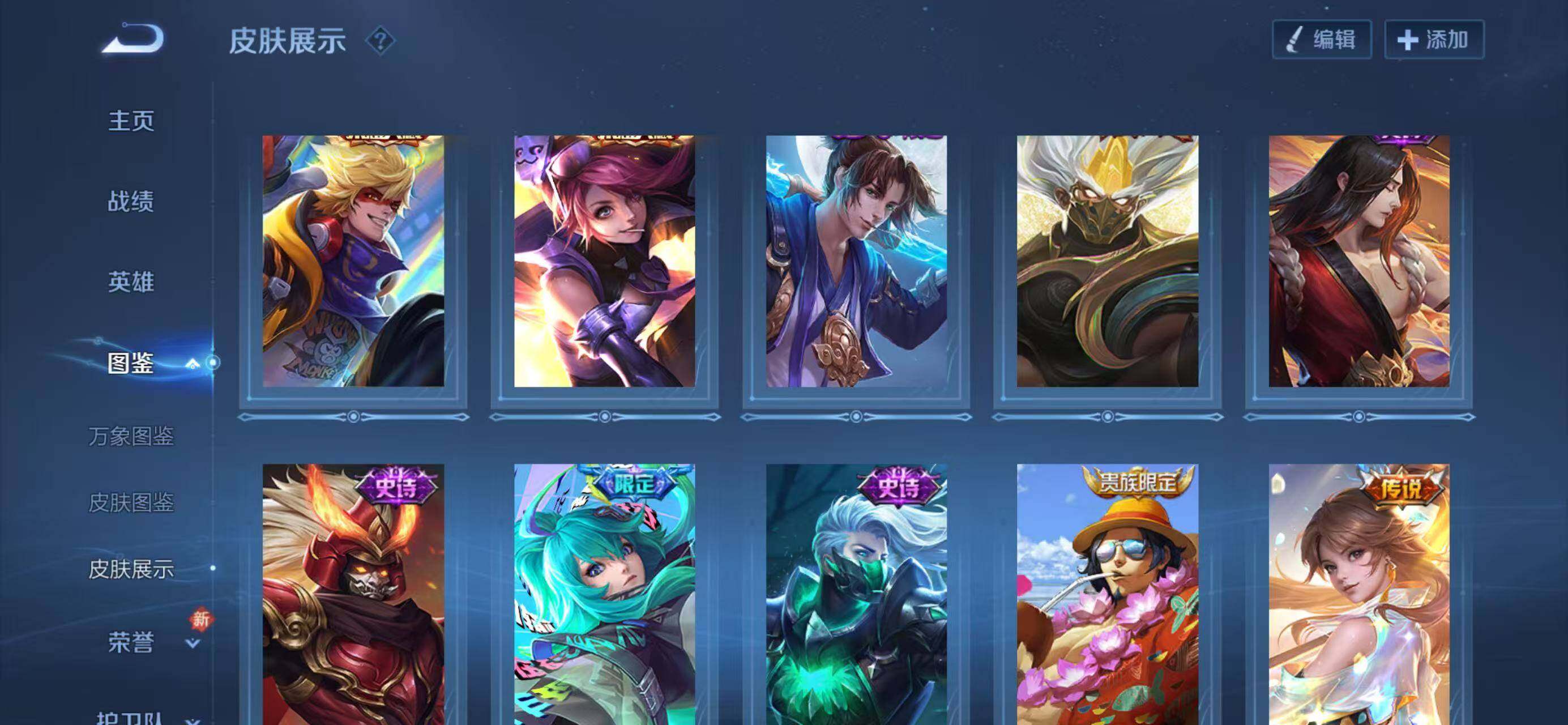 WZQM456989王者荣耀账号详情图10