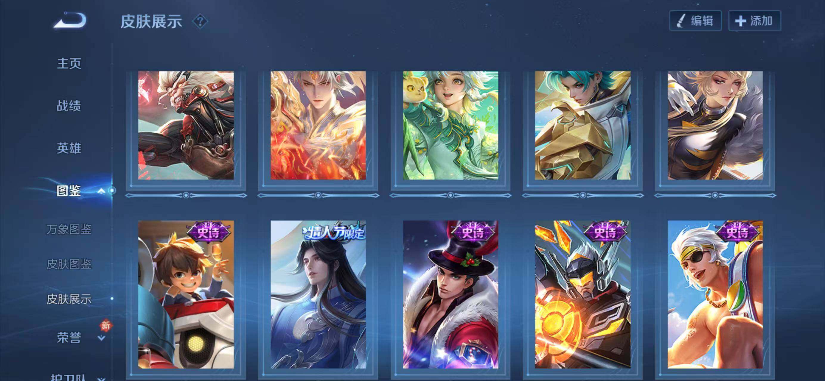 WZQM456989王者荣耀账号详情图11