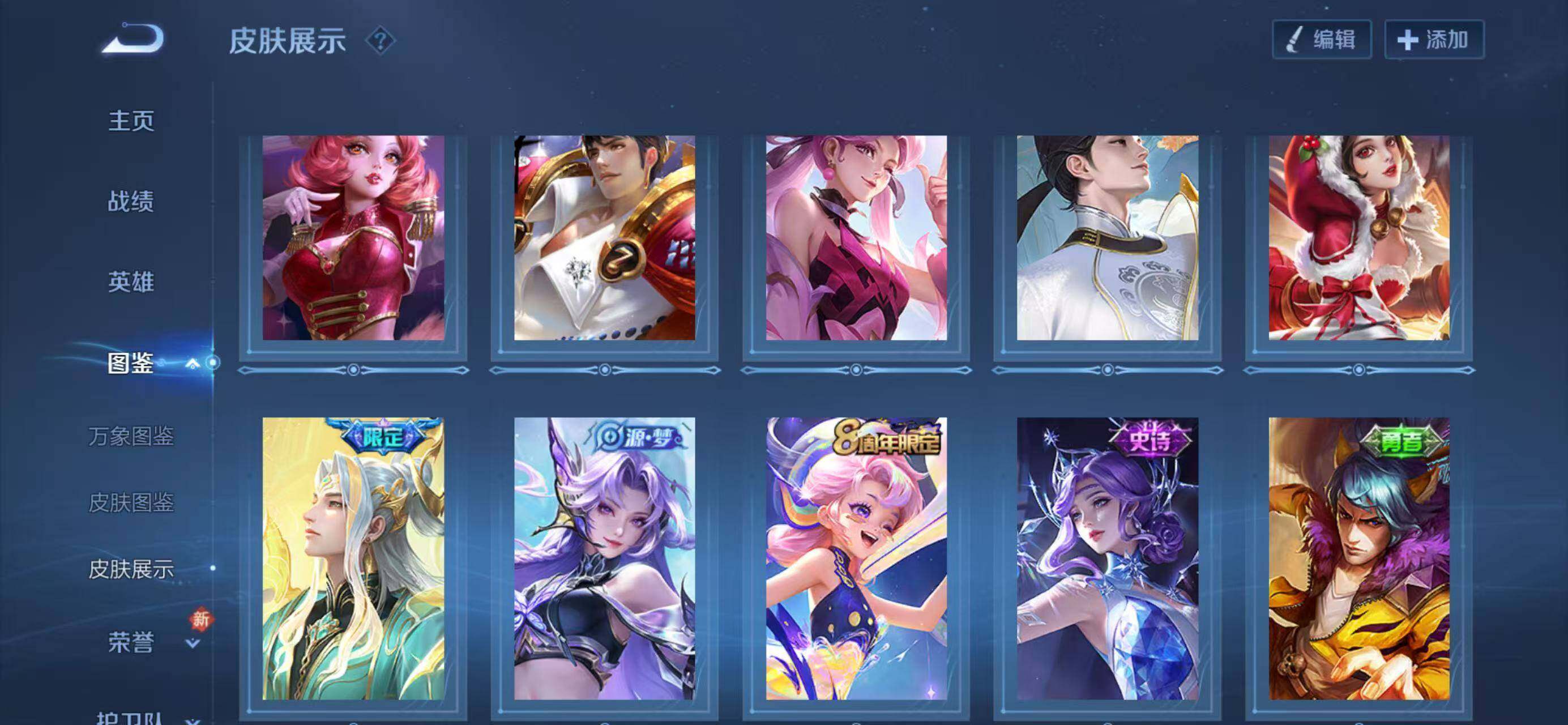 WZQM456989王者荣耀账号详情图12