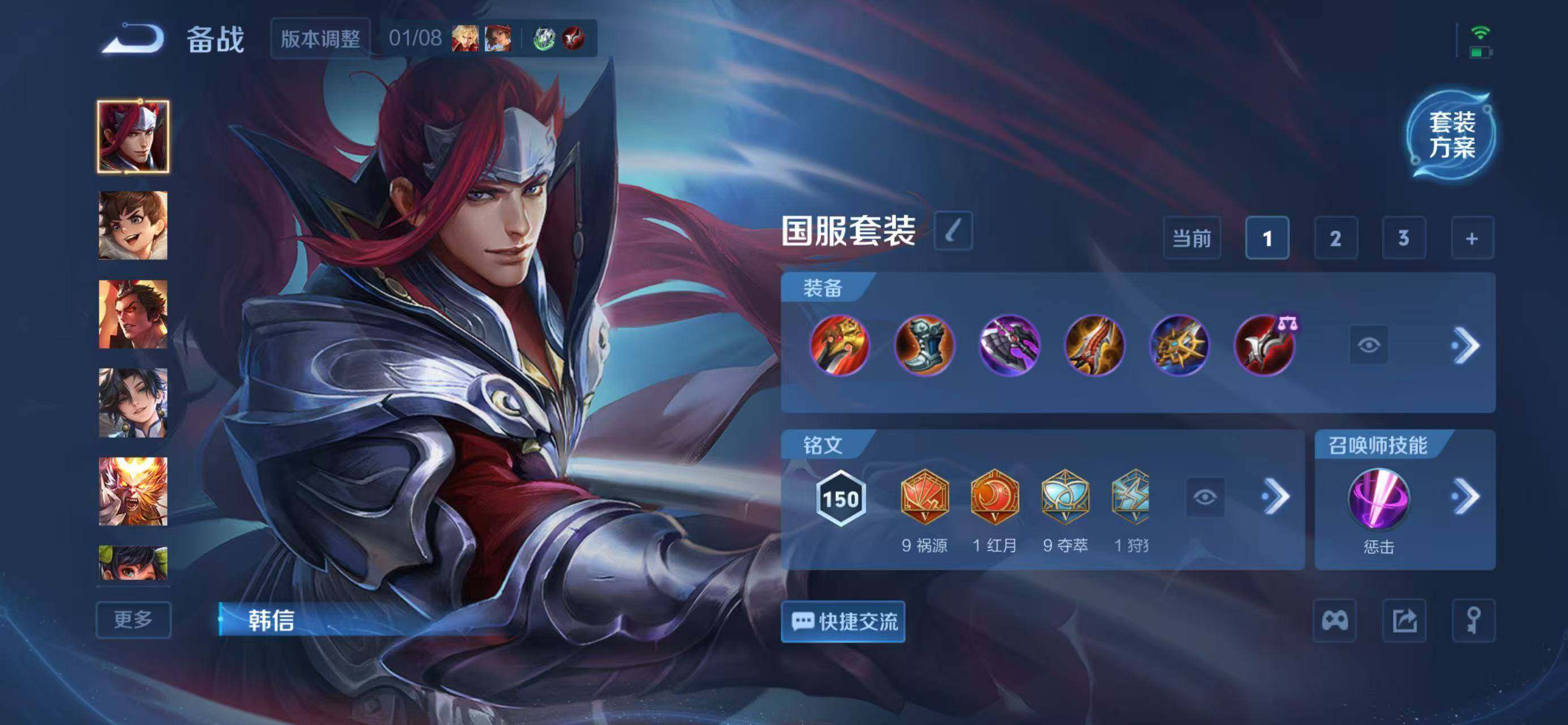 WZQM456989王者荣耀账号详情图15