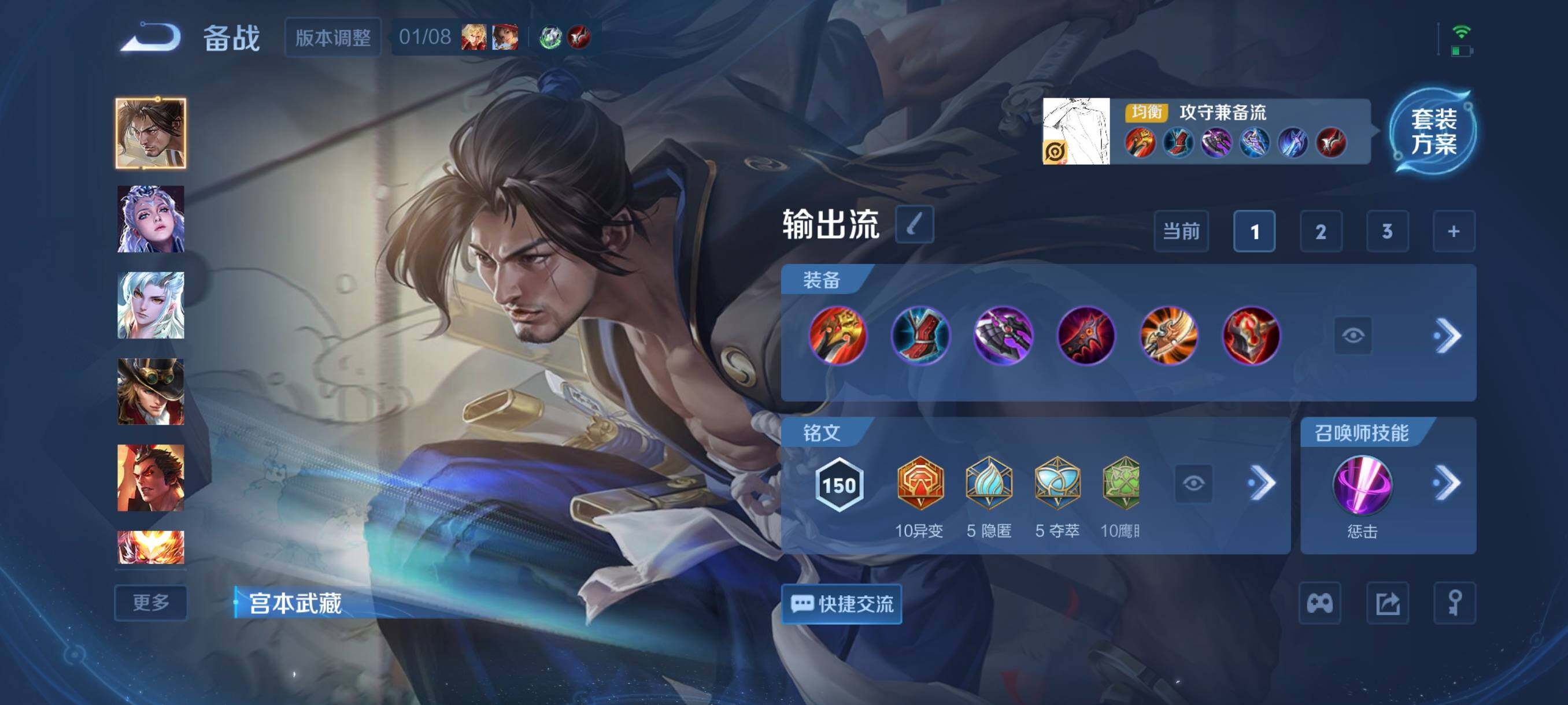 WZCMW478775王者荣耀账号详情图8 WZCMW478775王者荣耀账号详情图8