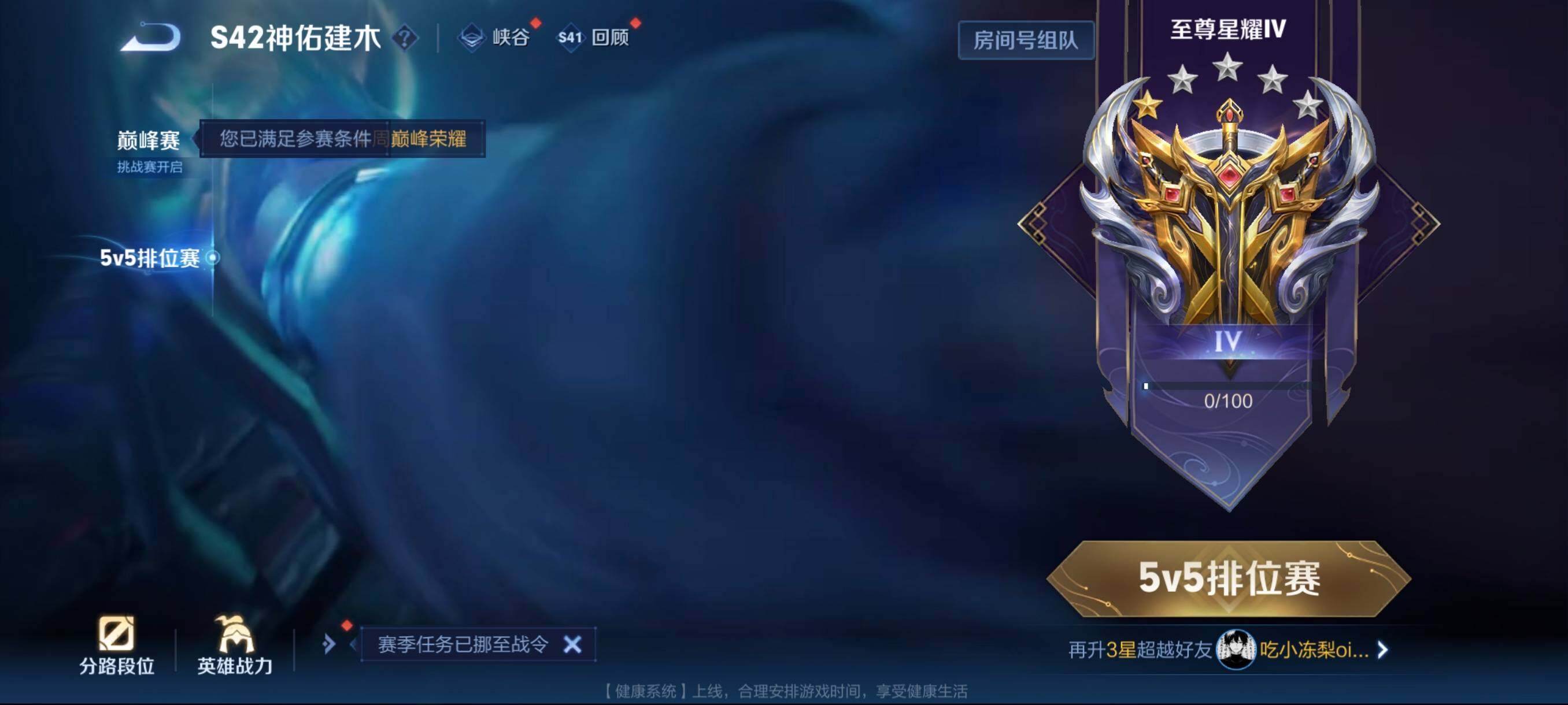 WZCMW478773王者荣耀账号详情图4