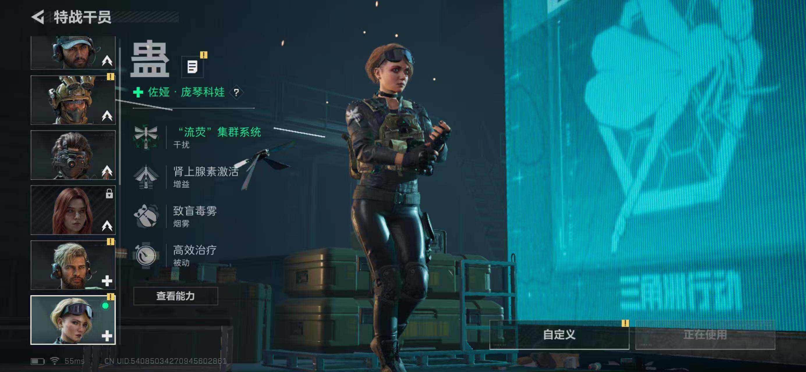 SJZQM414807三角洲行动账号详情图17