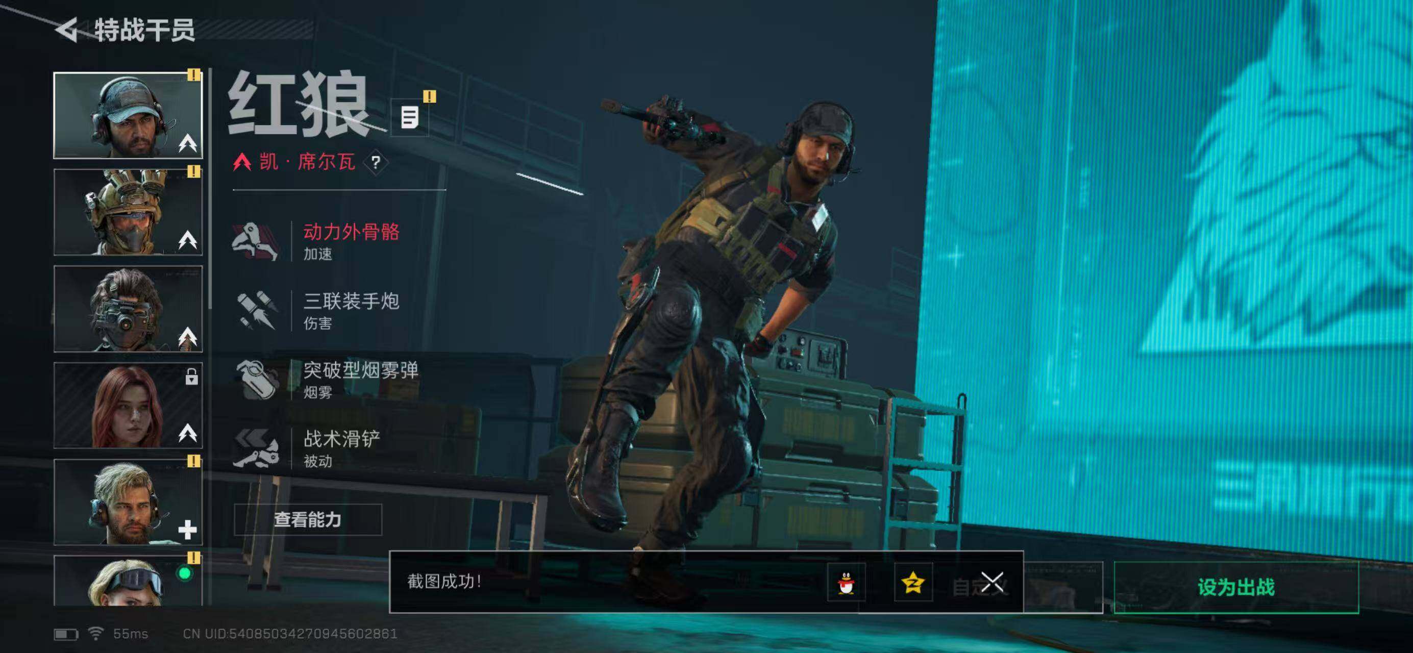 SJZQM414807三角洲行动账号详情图18