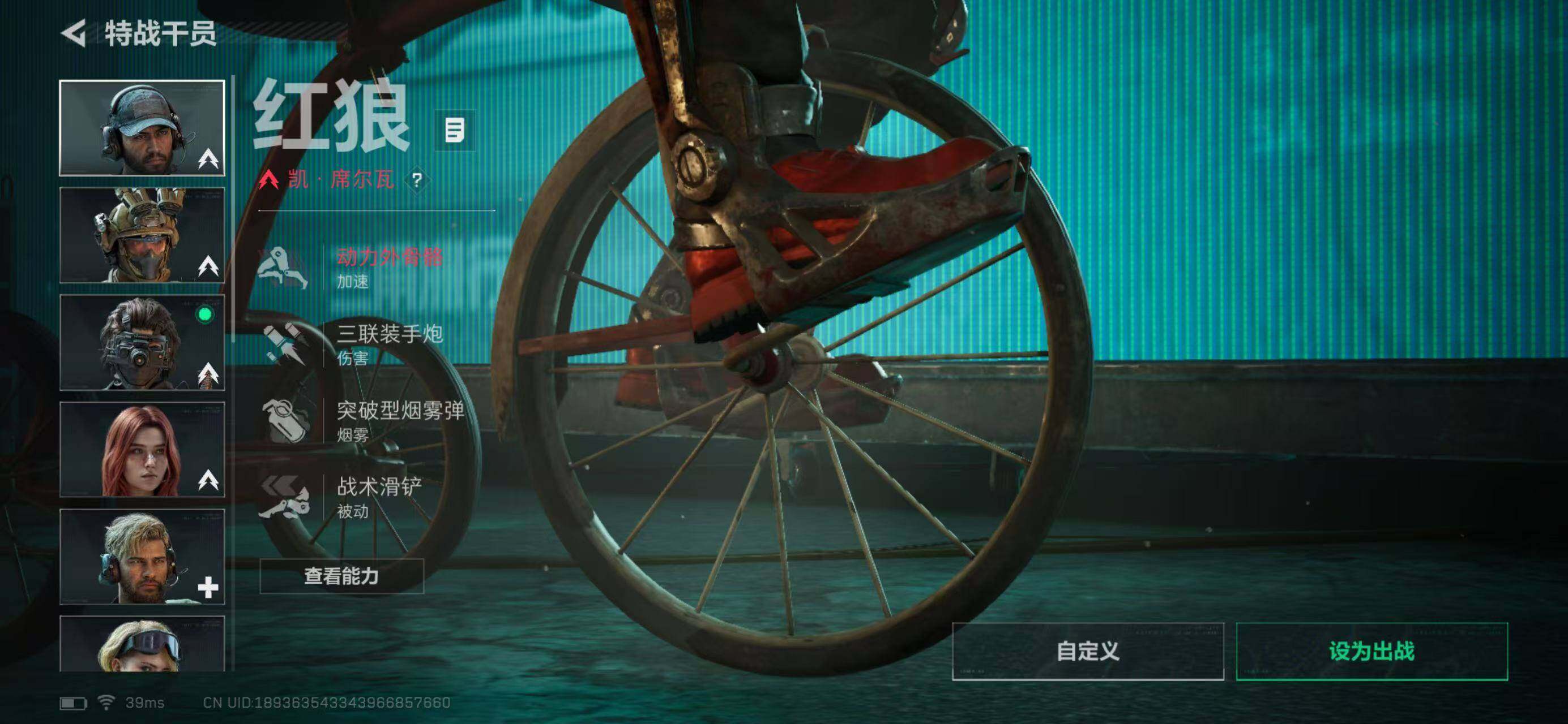 SJZQM414814三角洲行动账号详情图20