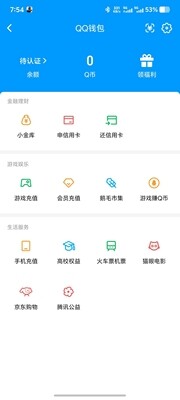 WZ03465880王者荣耀账号详情图5