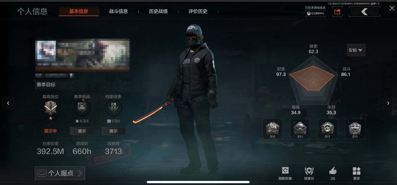 暗区突围账号苹果QQ【AQZG996】等级：30/段位：王牌/仓库价值(百万)：394/柯恩币：390559528/热能武器补牢/工兵铲/竞技FAL/旧王圣谕QBZ191/旗帜AEK/利齿风暴MPX