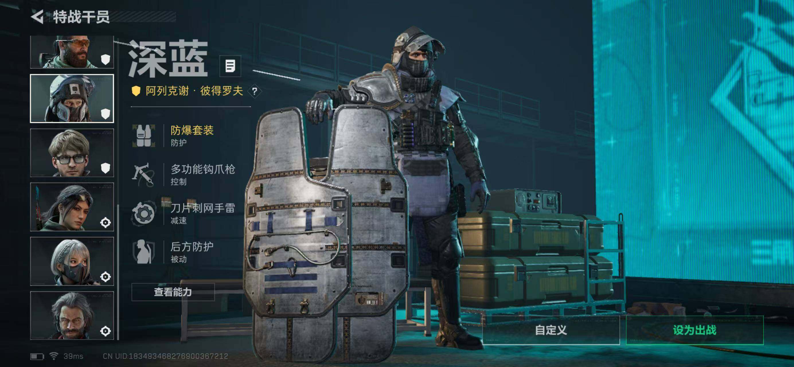 SJZQM414825三角洲行动账号详情图28 SJZQM414825三角洲行动账号详情图28