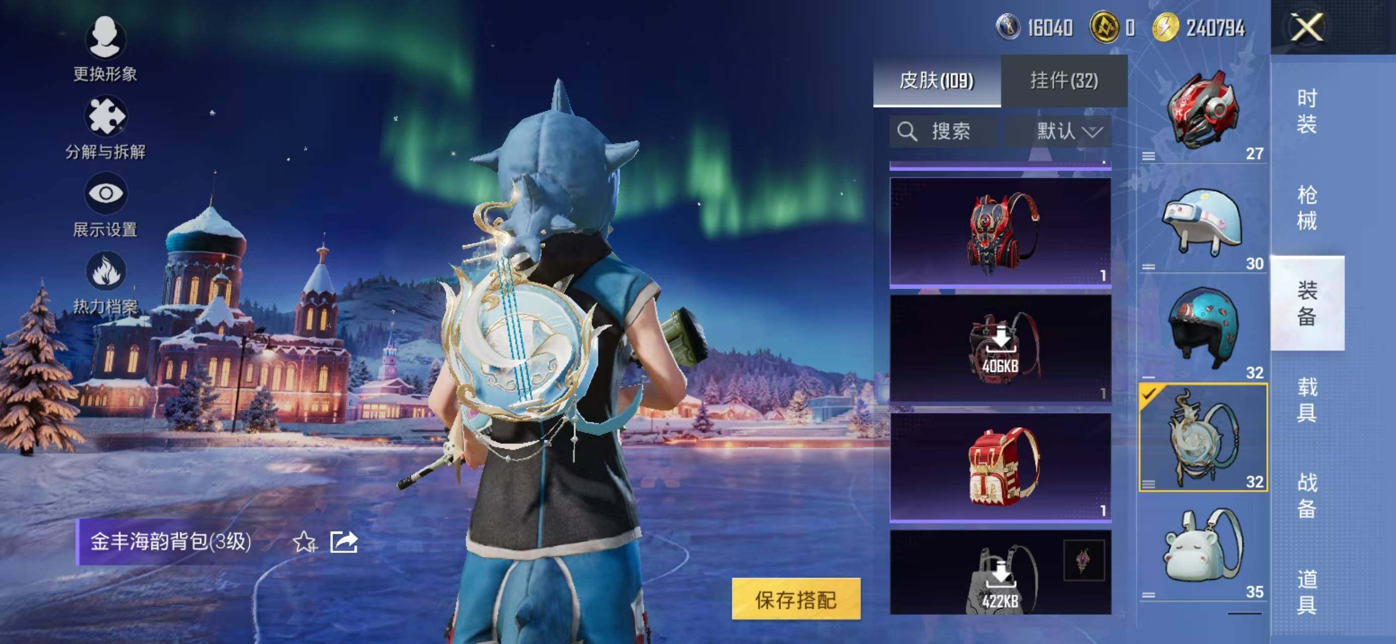 HPCMW468508和平精英账号详情图24