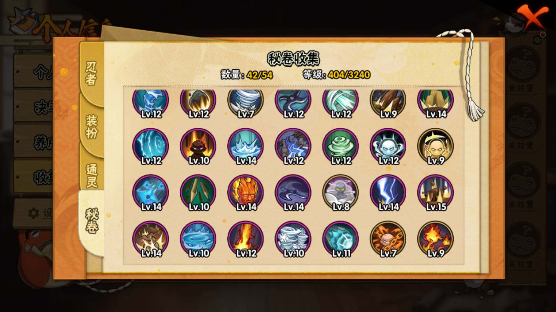 HYLFY43535火影忍者账号详情图12