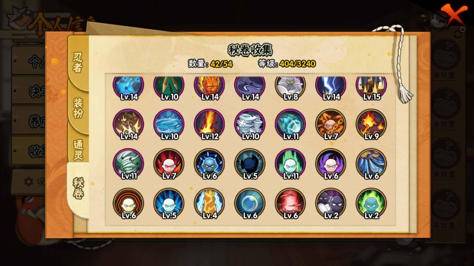 HYLFY43535火影忍者账号详情图13