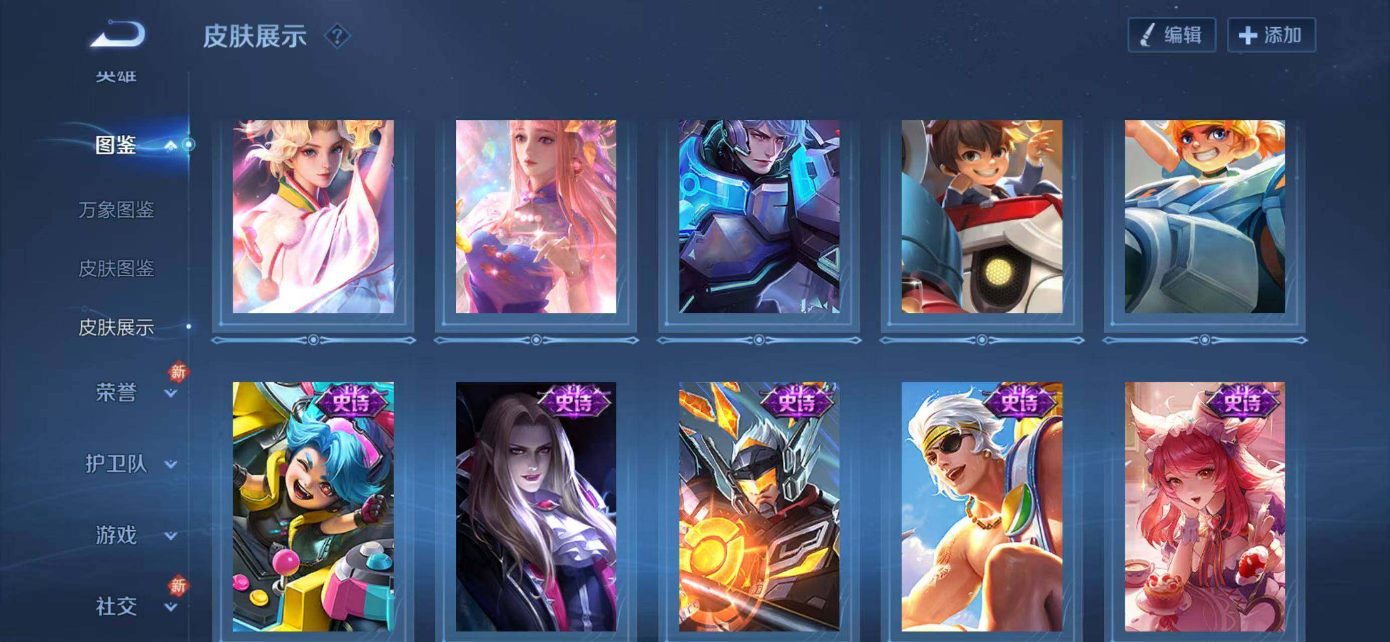 WZQM457147王者荣耀账号详情图10