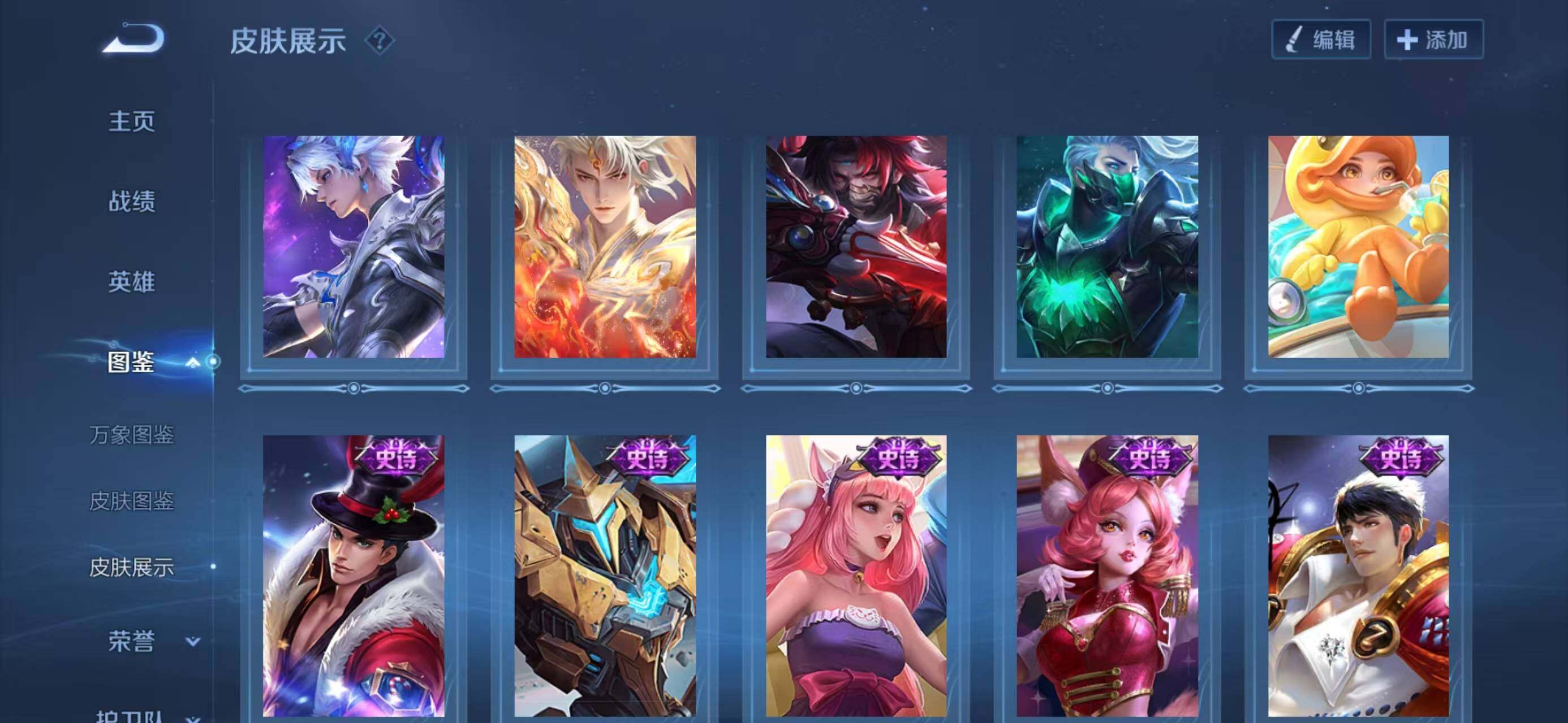 WZQM457153王者荣耀账号详情图10