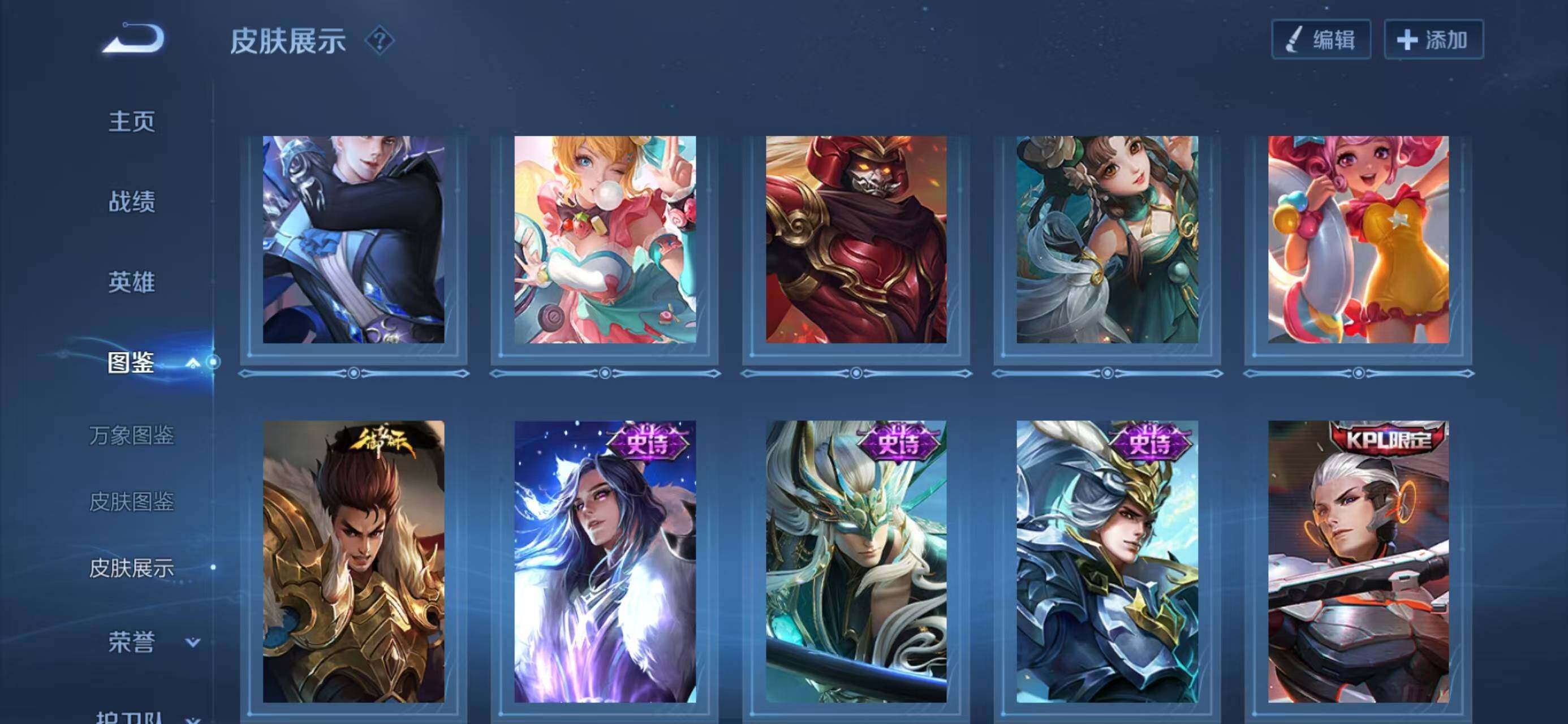 WZQM457153王者荣耀账号详情图11