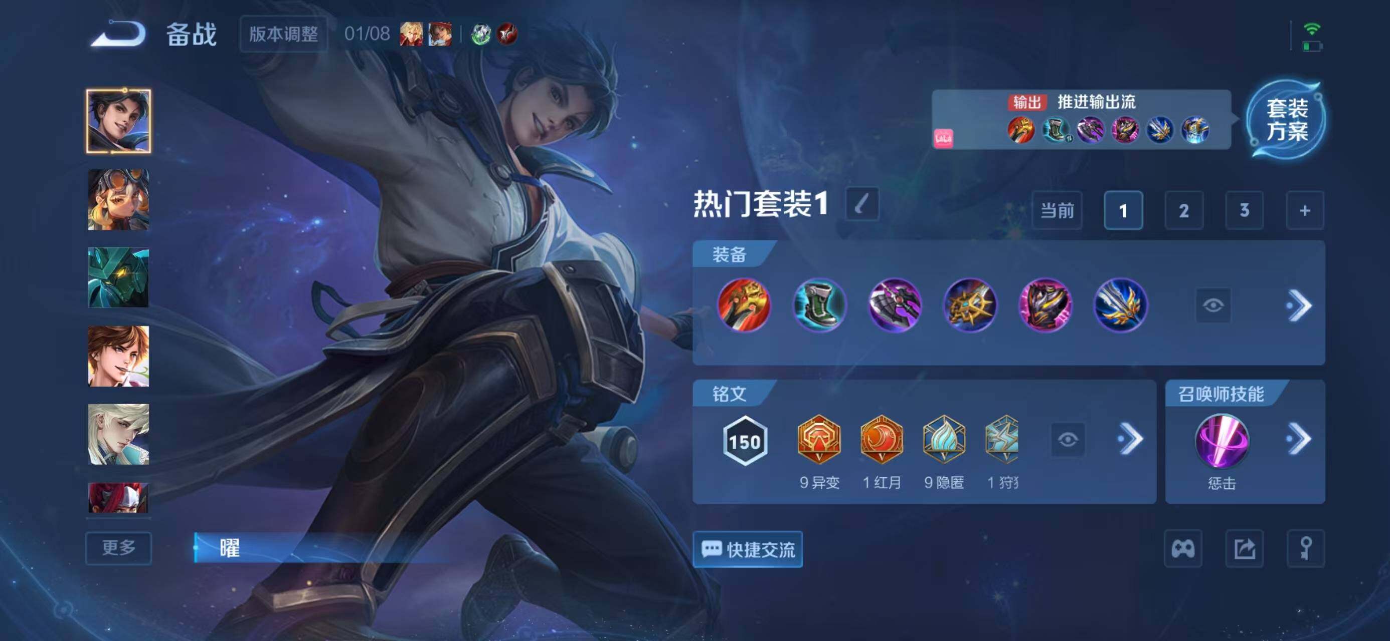 WZQM457153王者荣耀账号详情图14