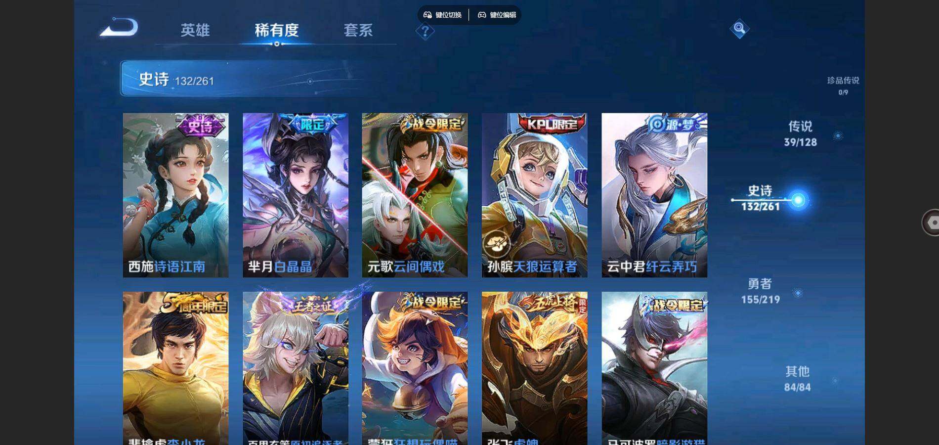 WZQYYX457195王者荣耀账号详情图15