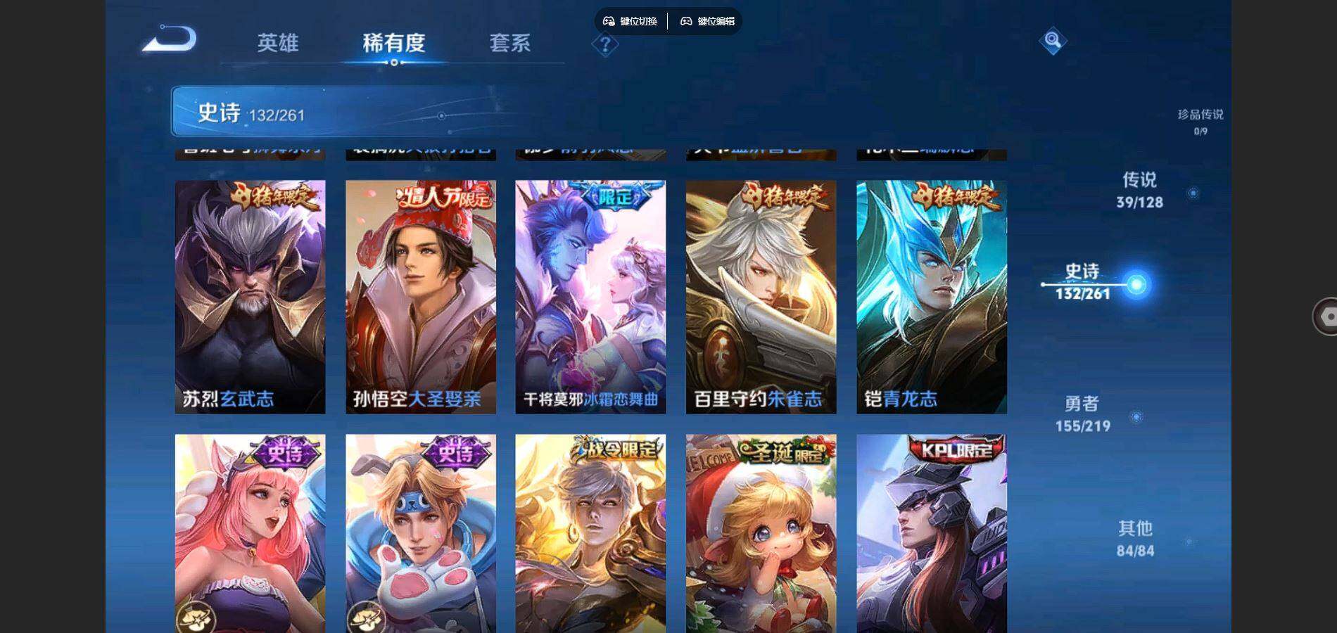 WZQYYX457195王者荣耀账号详情图19