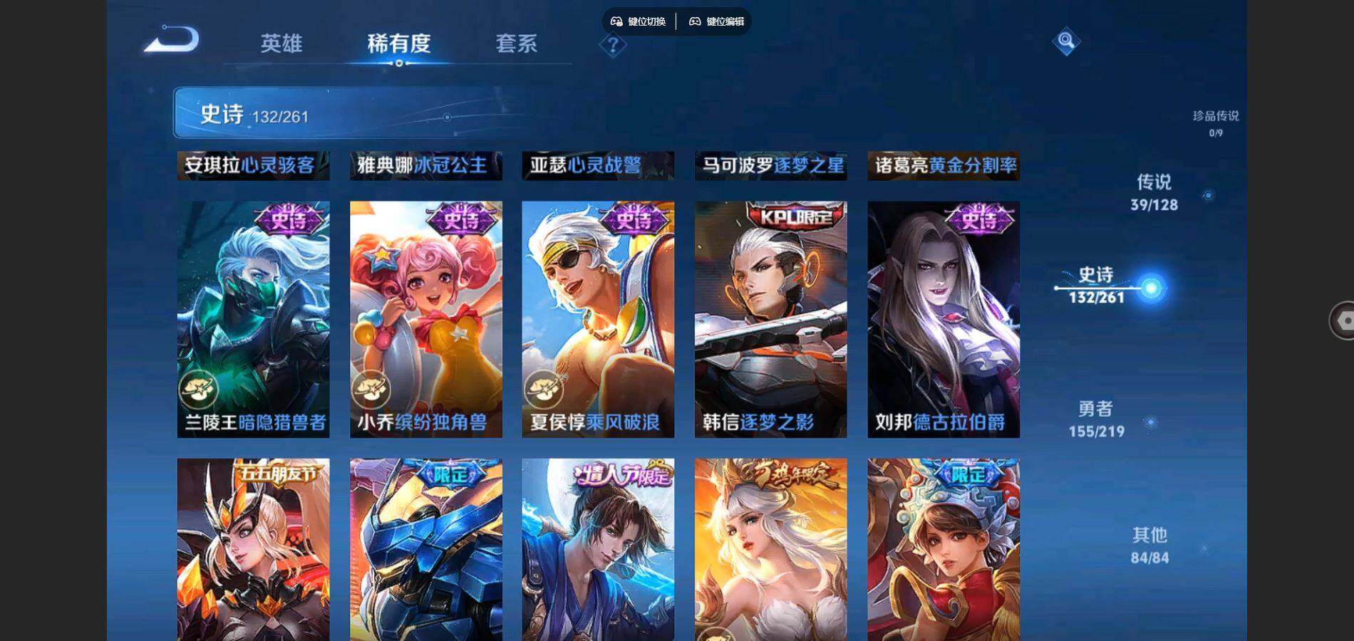 WZQYYX457195王者荣耀账号详情图22