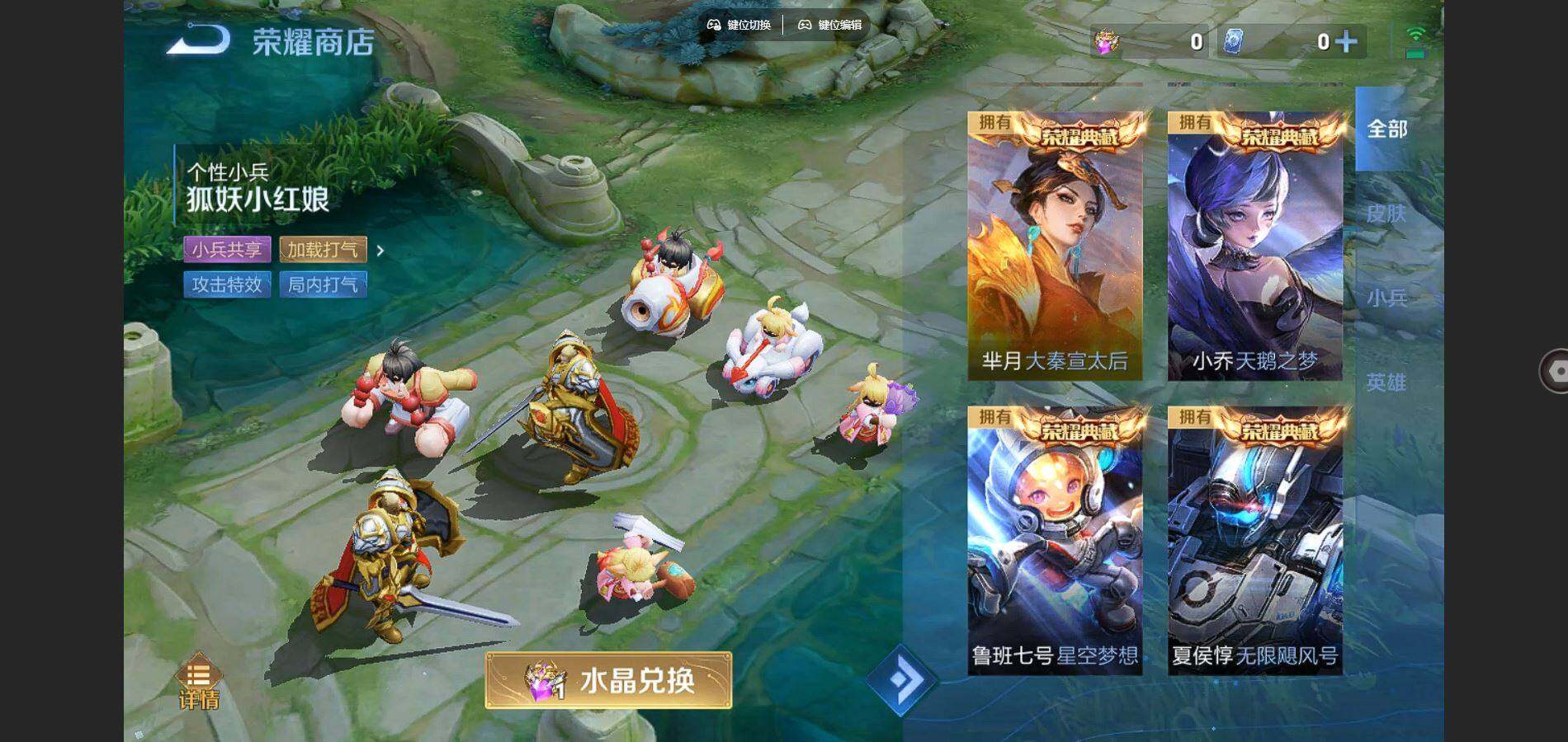 WZQYYX457195王者荣耀账号详情图26