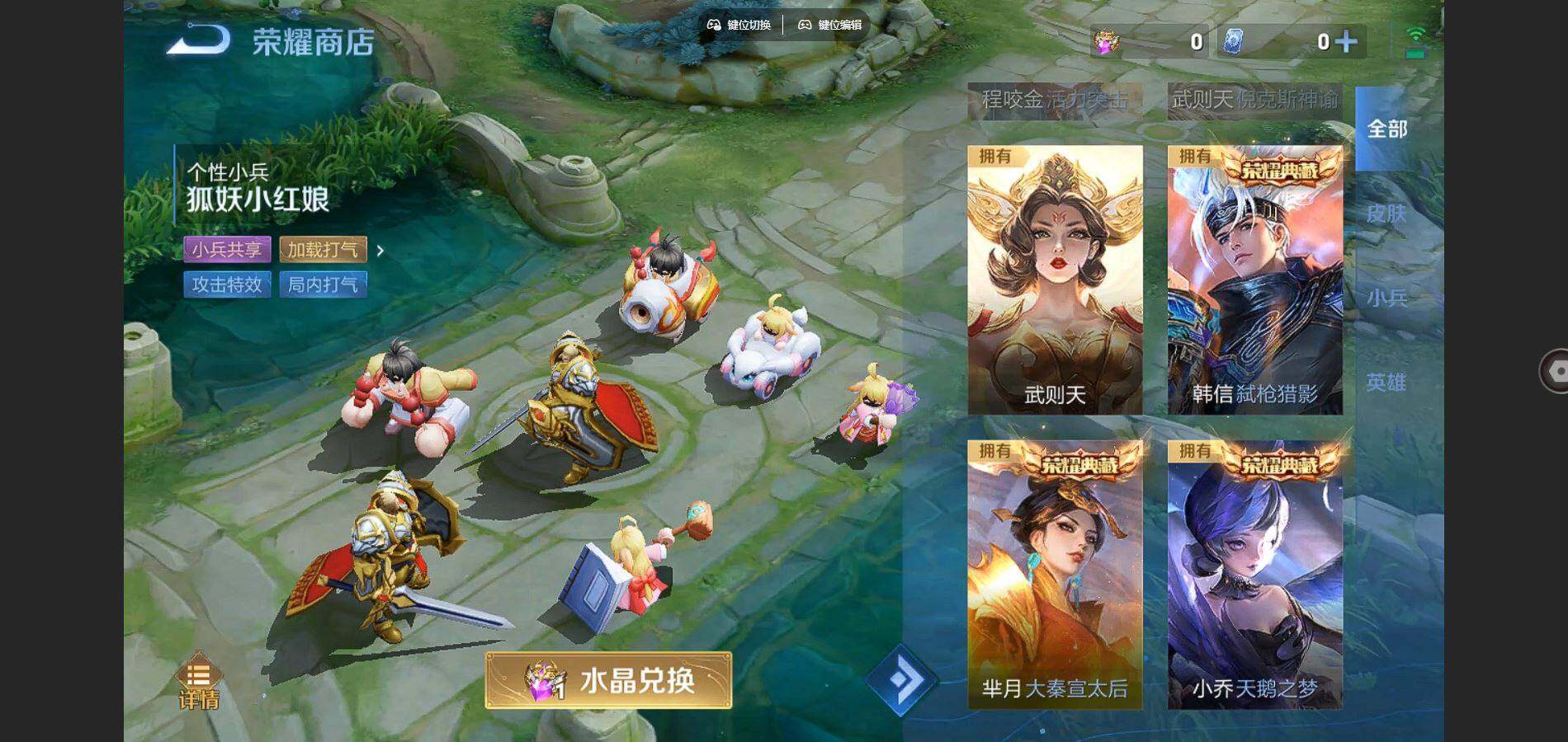 WZQYYX457195王者荣耀账号详情图27