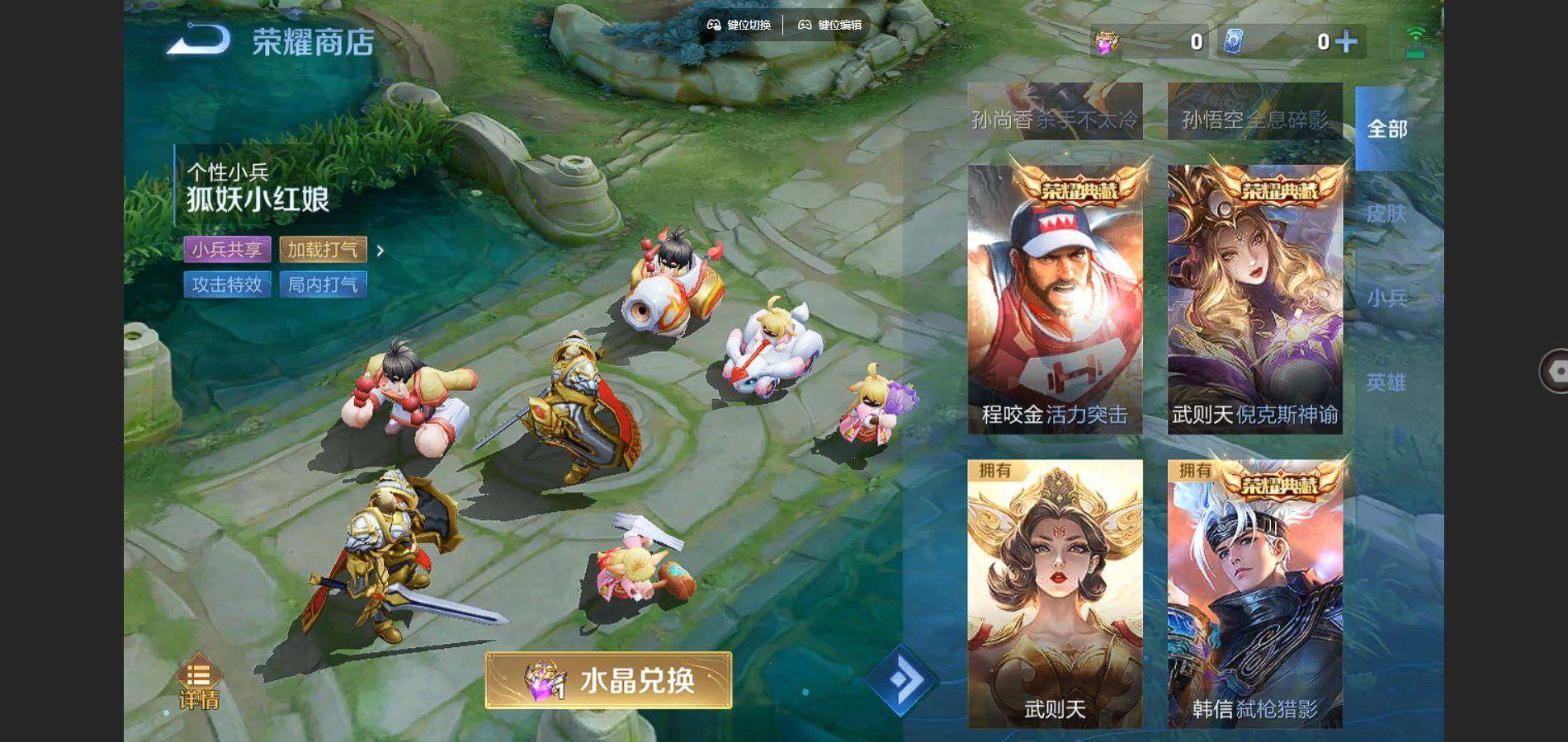 WZQYYX457195王者荣耀账号详情图28