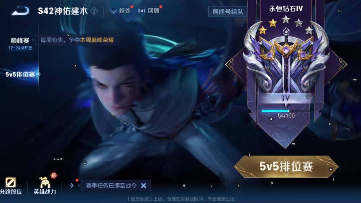 WZCMW457429王者荣耀账号详情图6