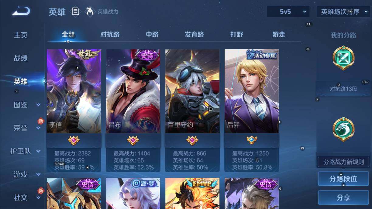 WZCMW457429王者荣耀账号详情图11