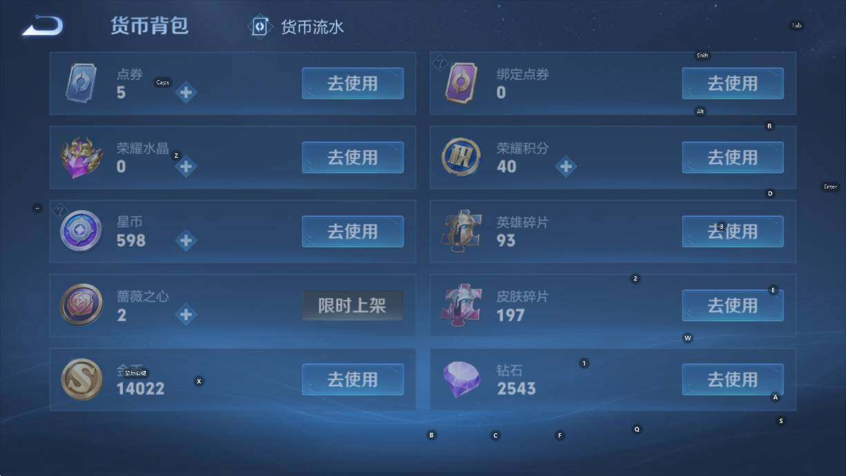 WZCMW457429王者荣耀账号详情图15