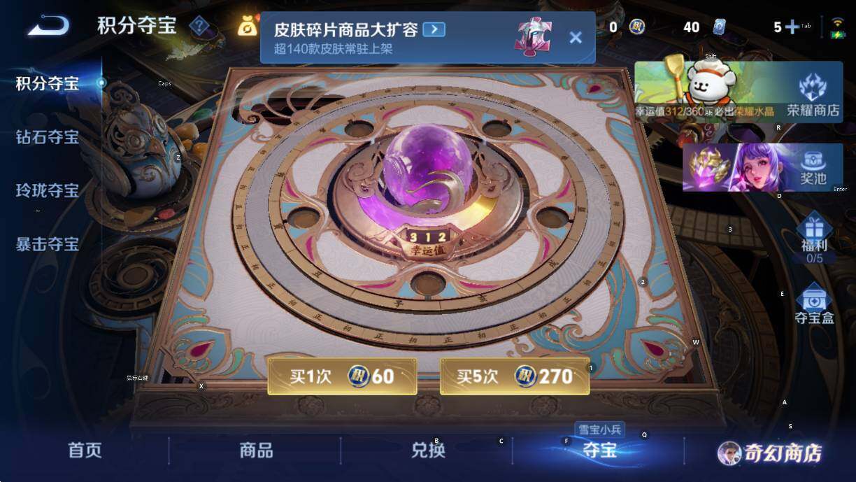 WZCMW457429王者荣耀账号详情图16