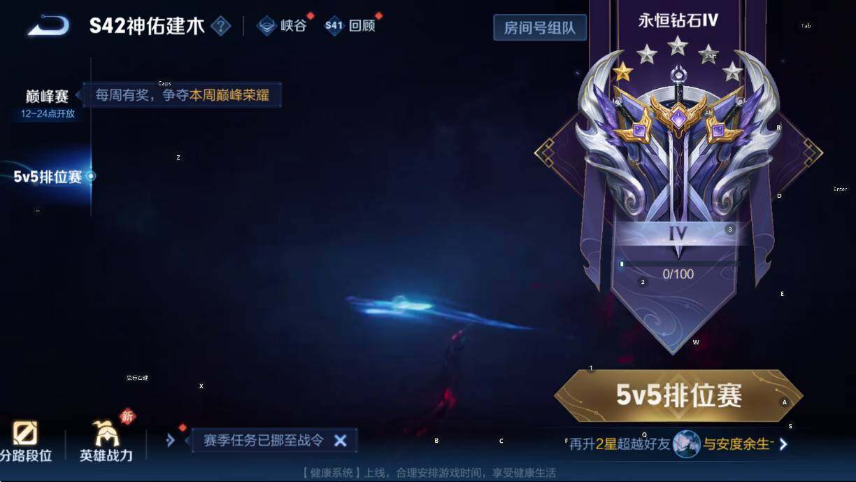 WZCMW457431王者荣耀账号详情图6