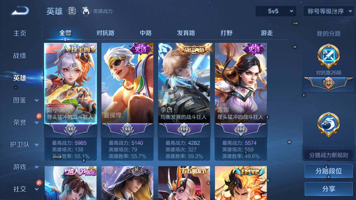 WZCMW457431王者荣耀账号详情图10