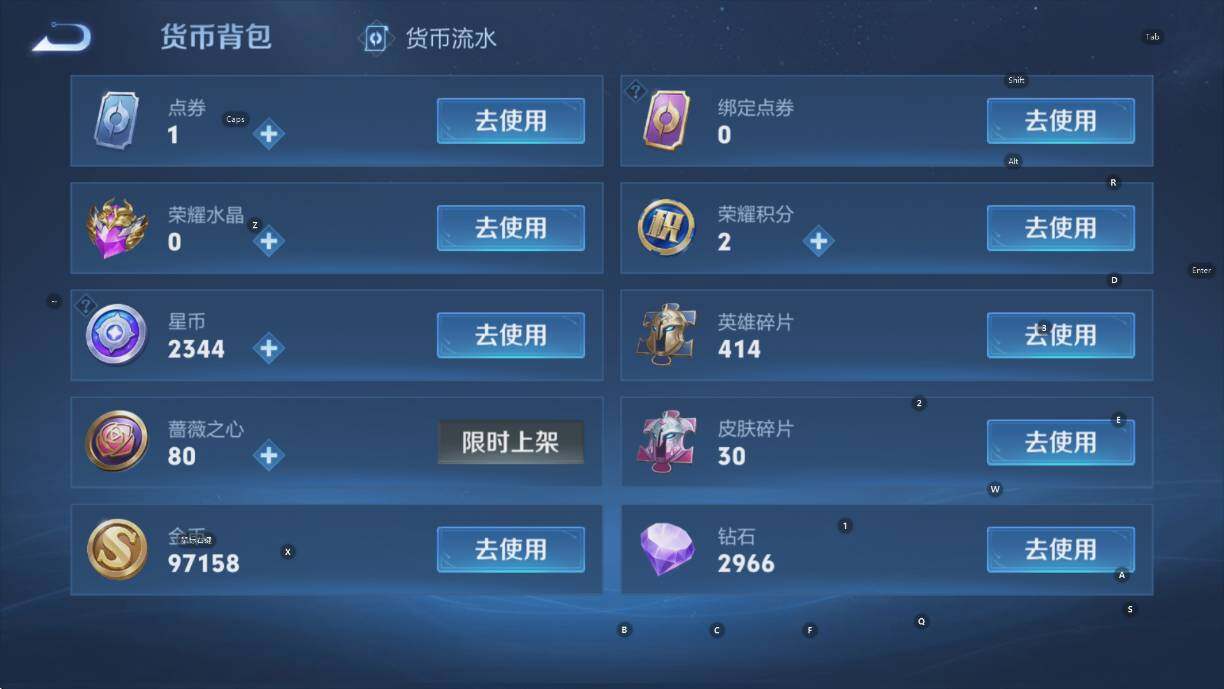 WZCMW457431王者荣耀账号详情图15