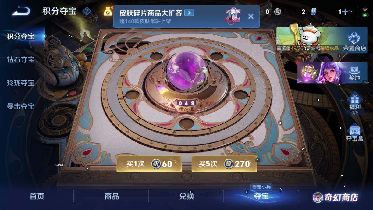 WZCMW457431王者荣耀账号详情图16