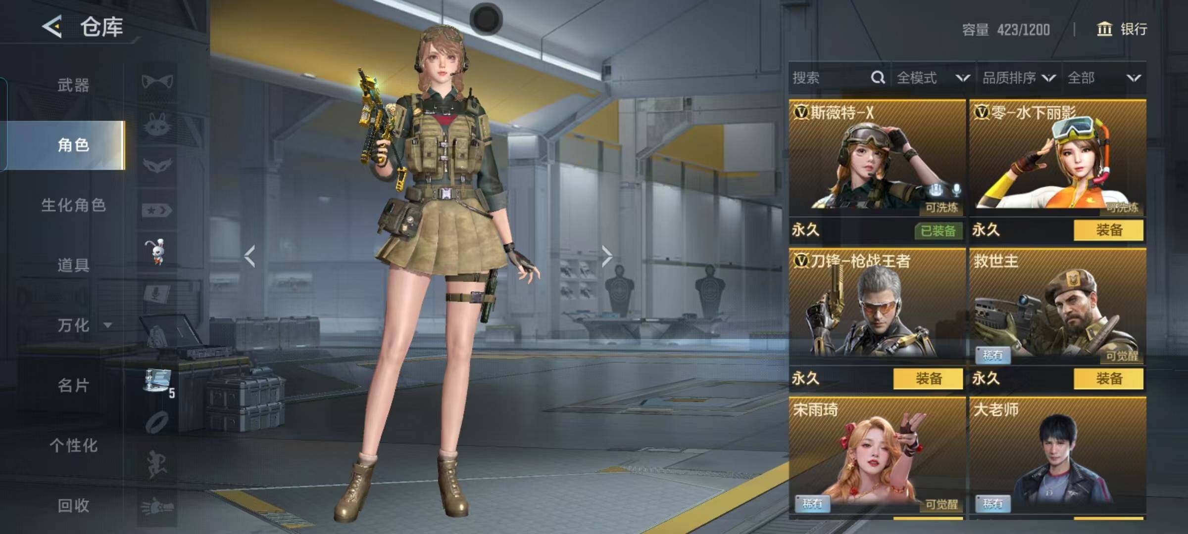 CFMEY44901枪战王者账号详情图9