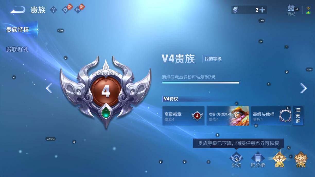 WZCMW457437王者荣耀账号详情图6