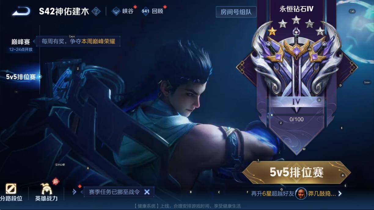 WZCMW457437王者荣耀账号详情图7