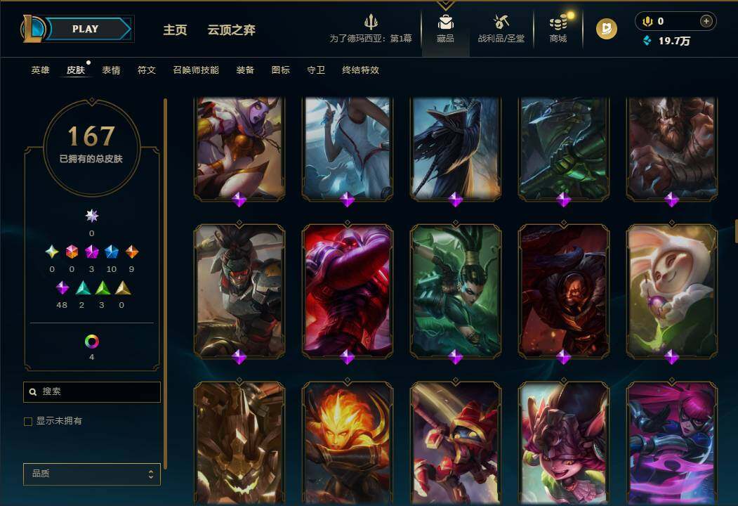 LOLEY45702英雄联盟账号详情图8