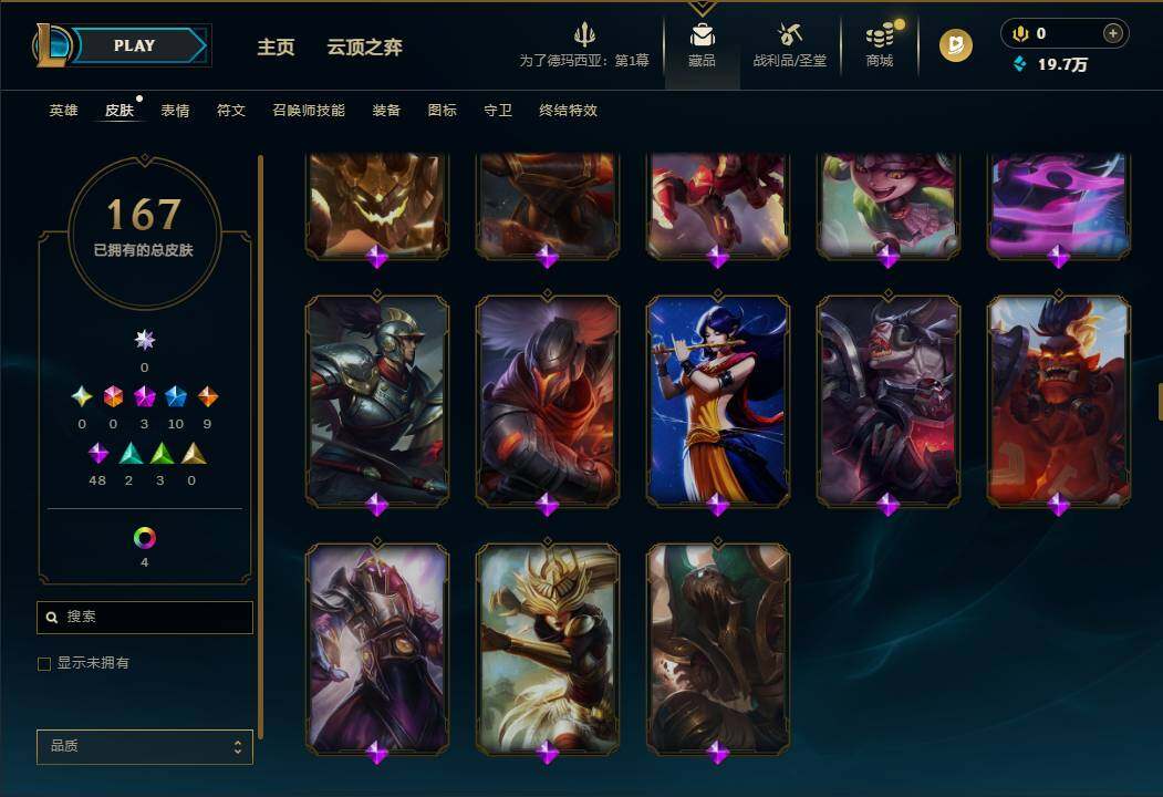 LOLEY45702英雄联盟账号详情图9