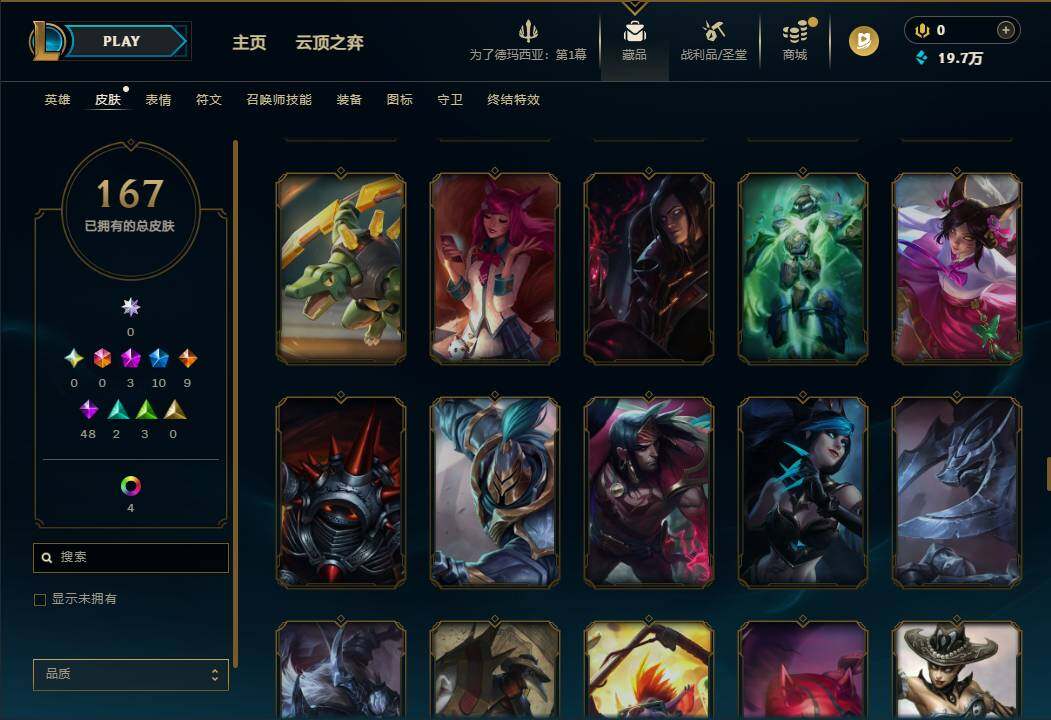 LOLEY45702英雄联盟账号详情图11