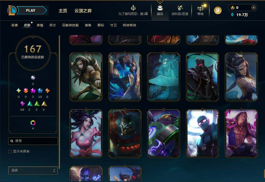 LOLEY45702英雄联盟账号详情图15