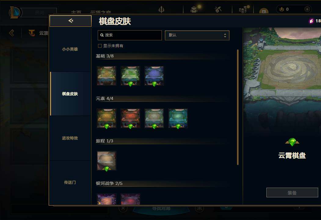 LOLEY45702英雄联盟账号详情图17