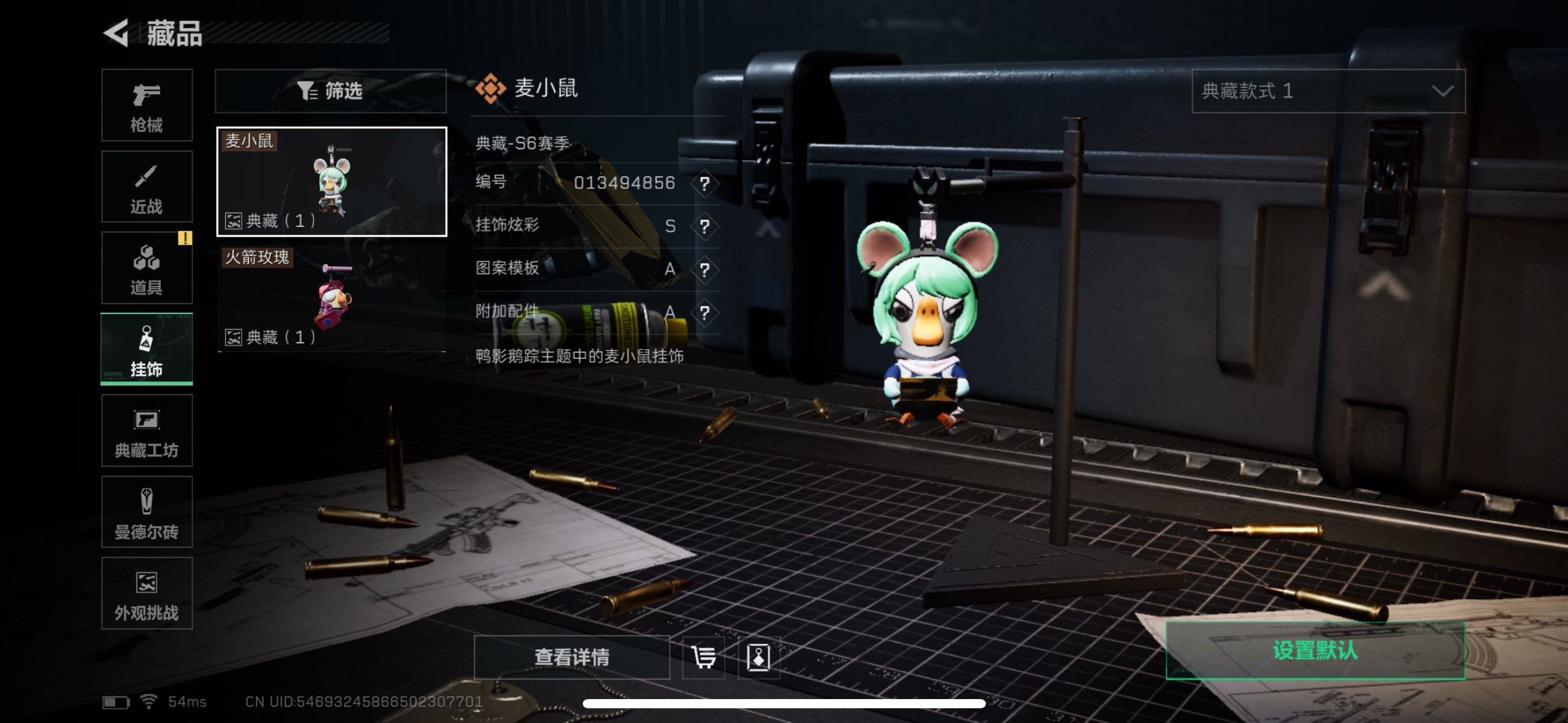 SJZCMW414903三角洲行动账号详情图3