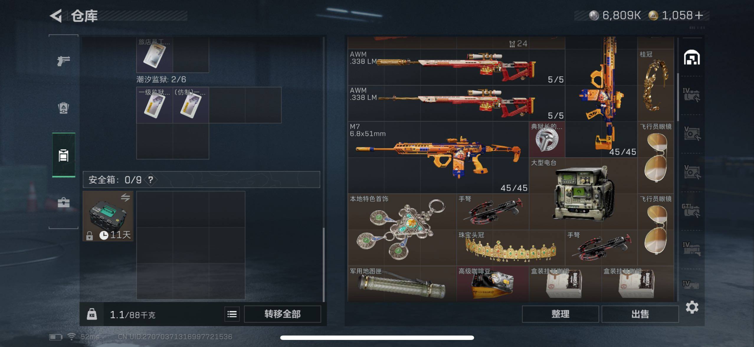 SJZCMW415011三角洲行动账号详情图12