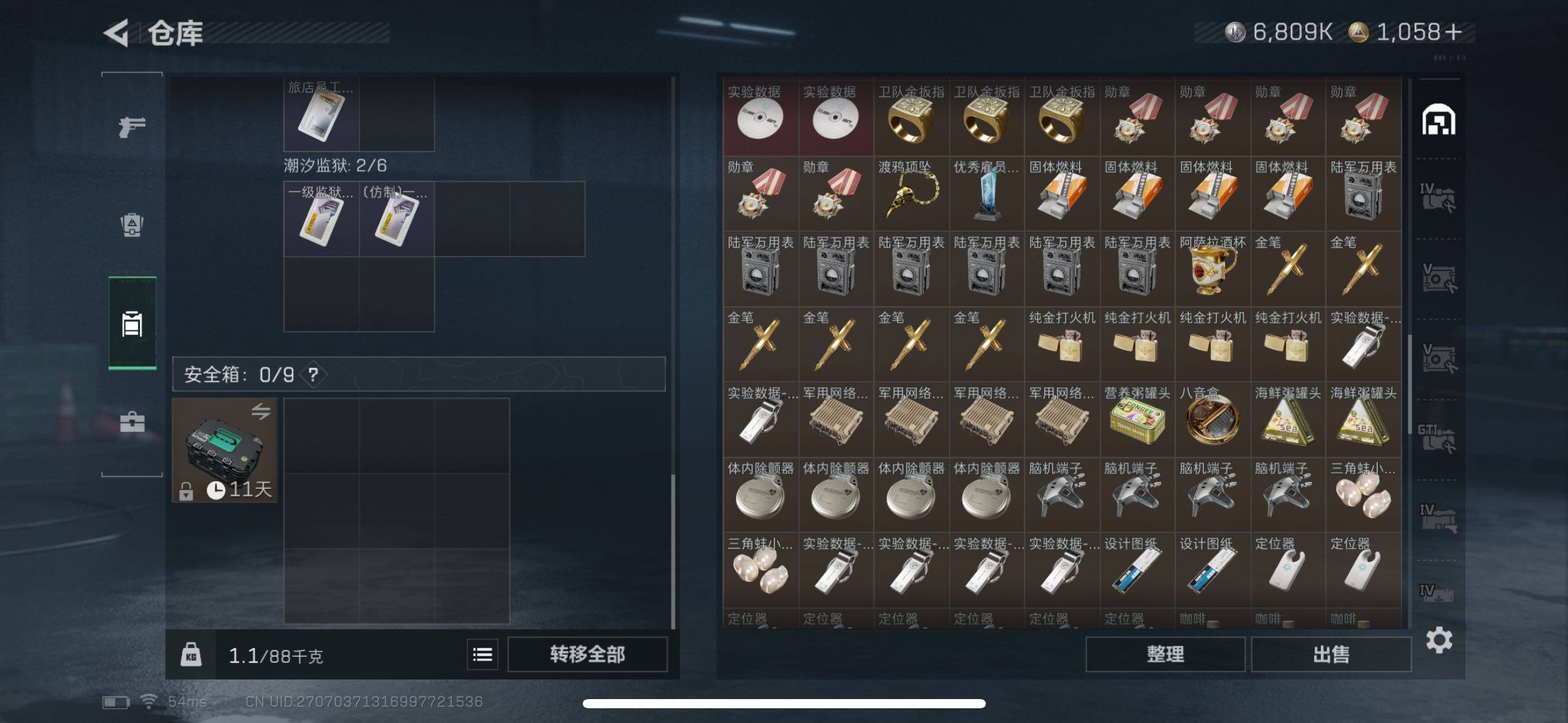 SJZCMW415011三角洲行动账号详情图15