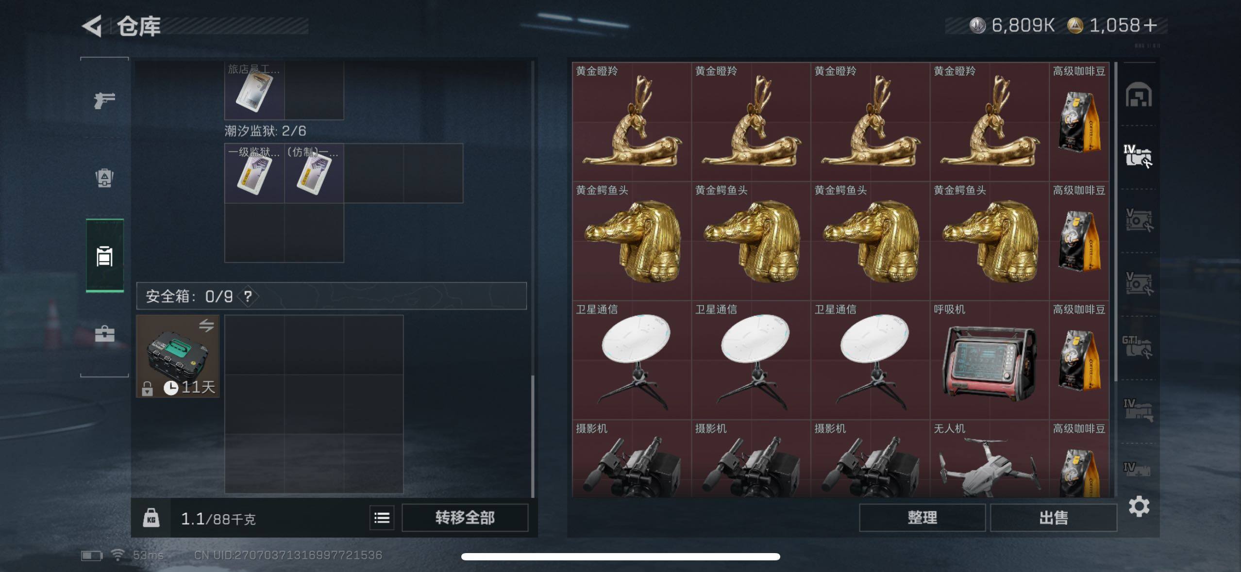 SJZCMW415011三角洲行动账号详情图11