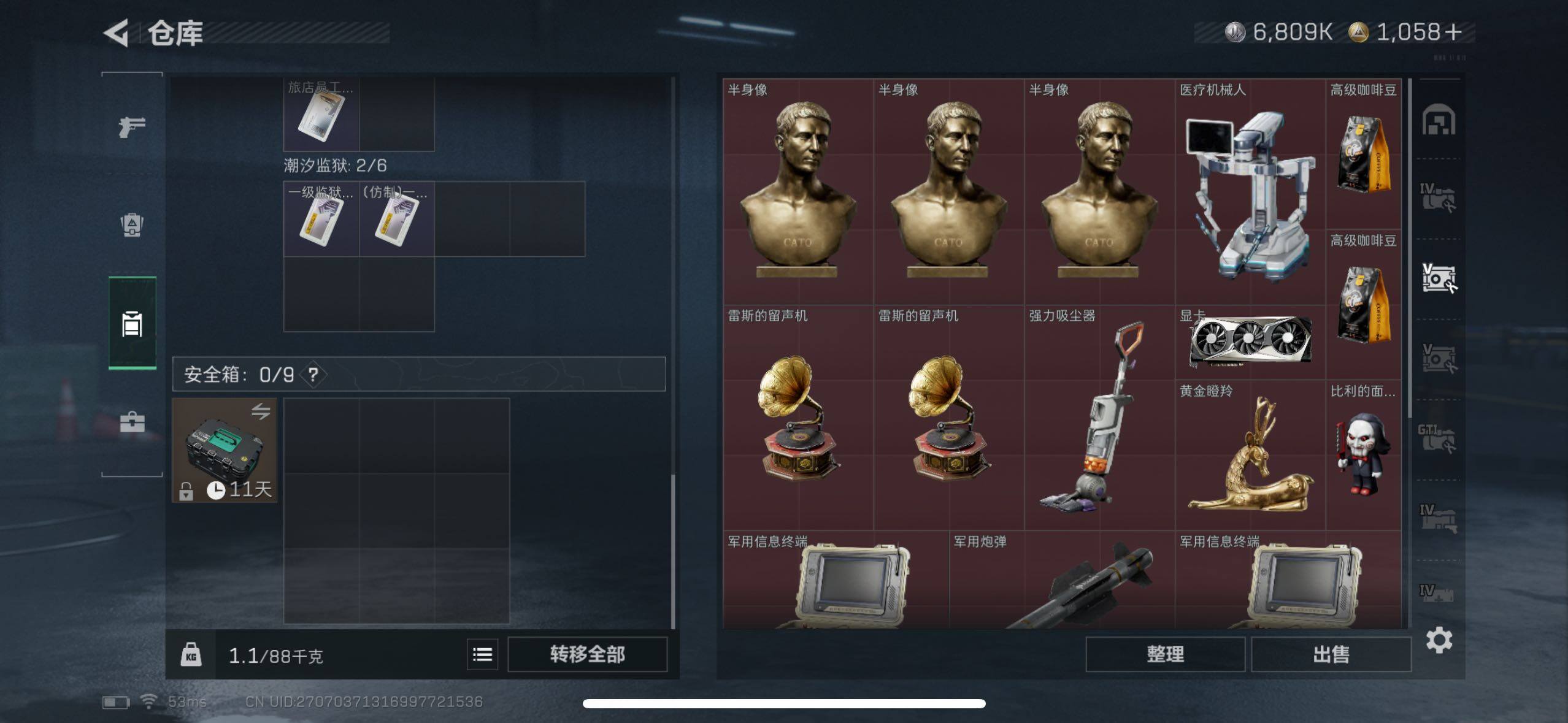 SJZCMW415011三角洲行动账号详情图10