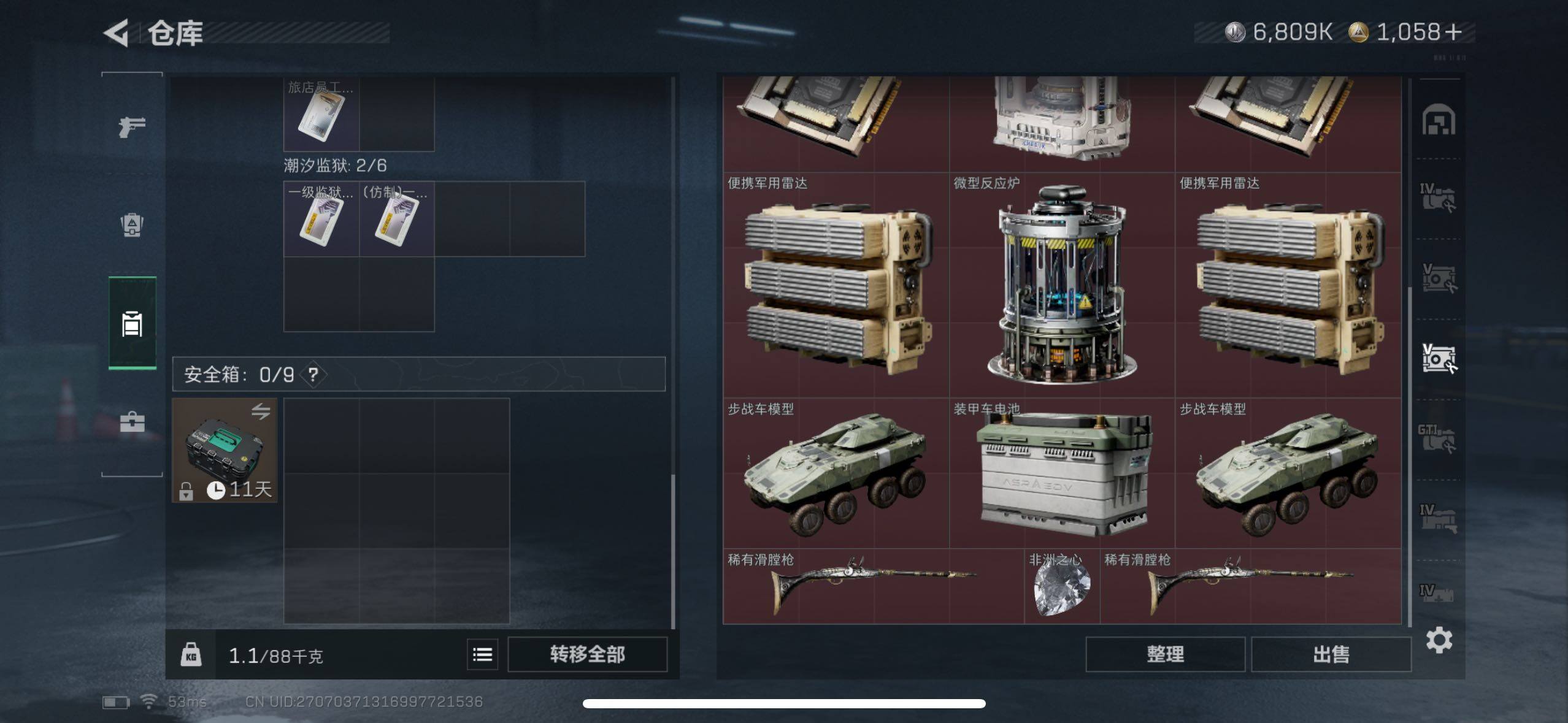 SJZCMW415011三角洲行动账号详情图9