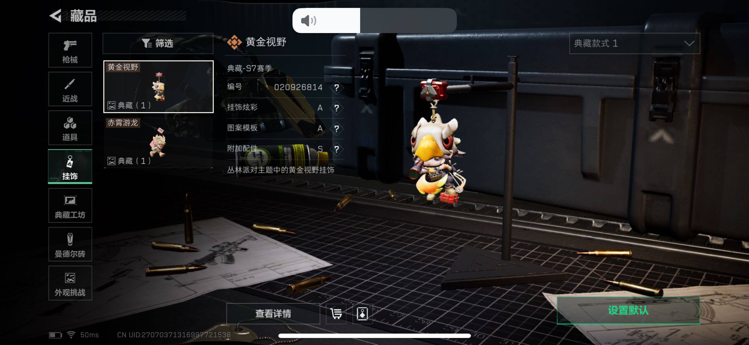 SJZCMW415011三角洲行动账号详情图3