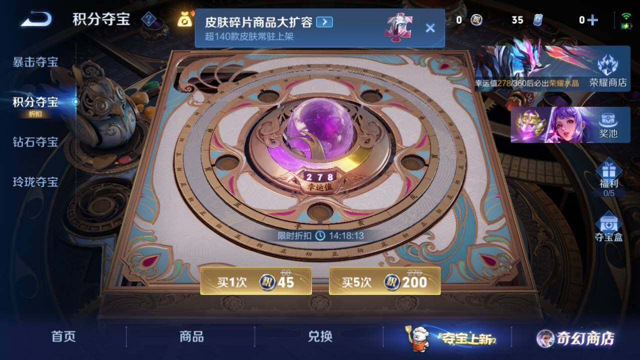 WZ03465769王者荣耀账号详情图12